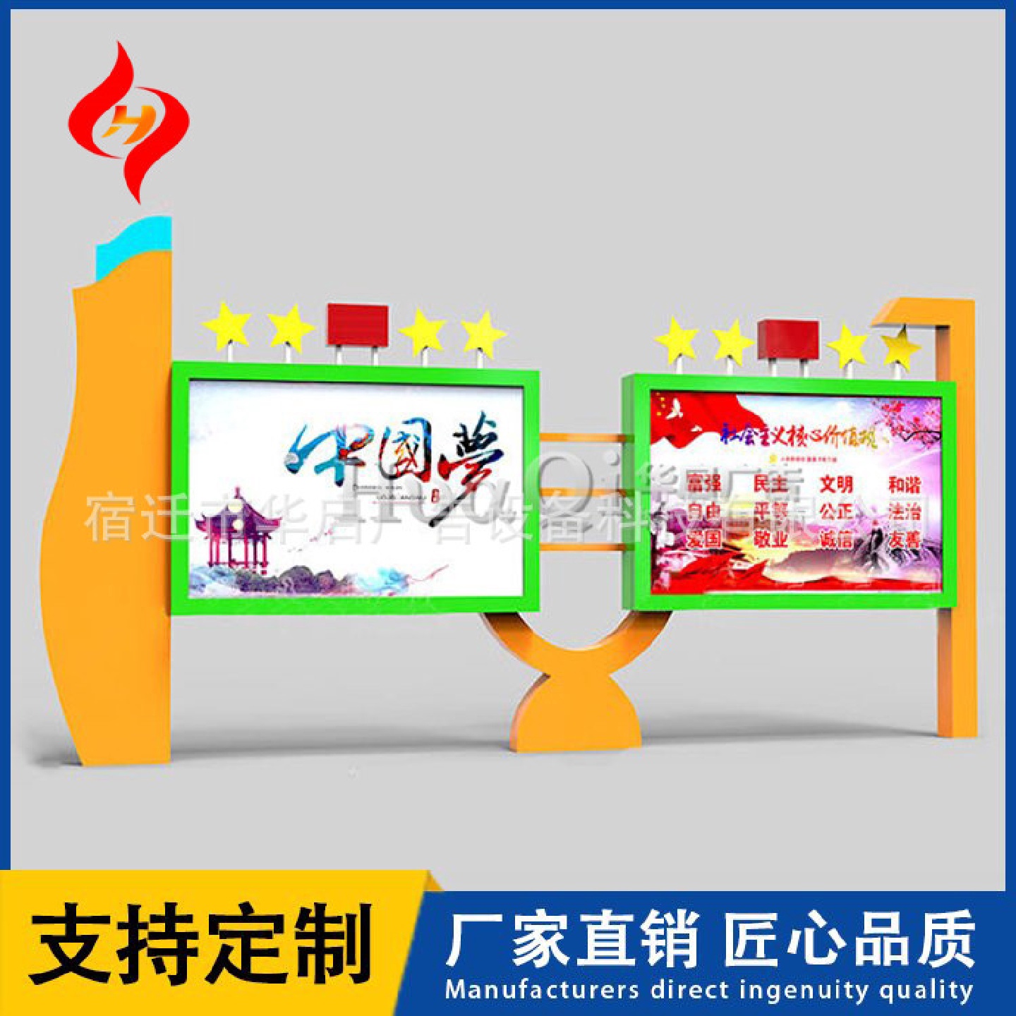 幼儿园宣传栏学校公示栏景区导航栏仿古阅报栏滚动广告灯箱
