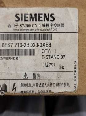 询价216-2BD23S7-200CN中央处理器CPU22