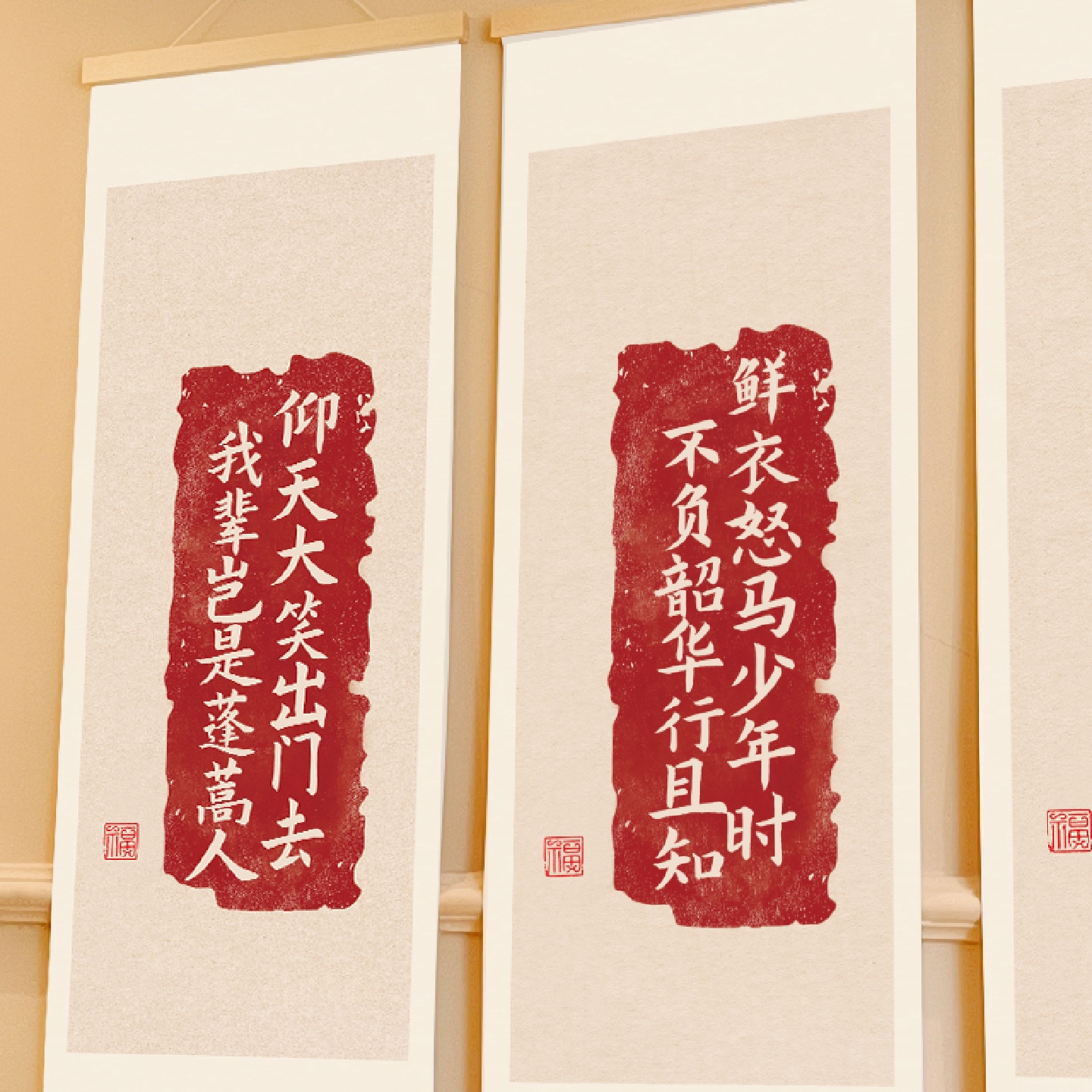 W1TR励志书法激励孩子学生学习教室布置装饰挂画书房氛围布置男孩