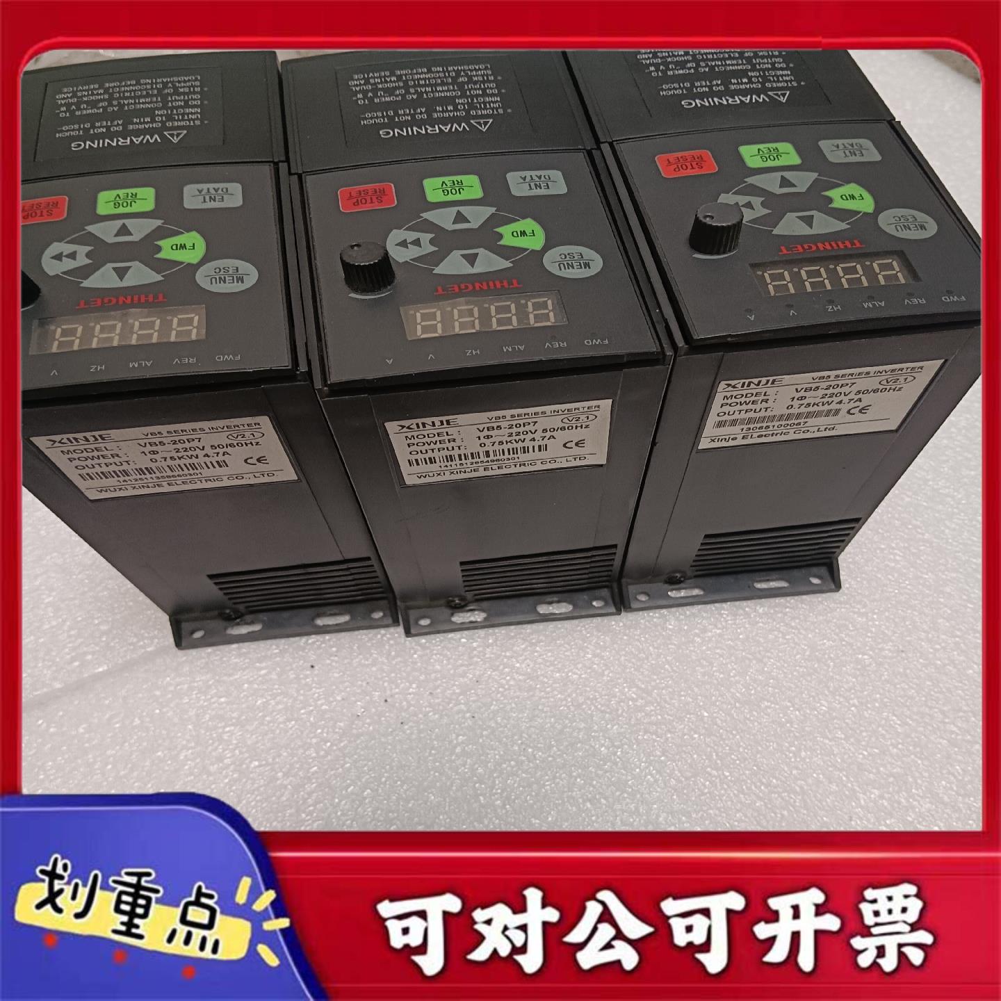 【议价YS】信捷变频器VB5-20P7075KW220V9成新