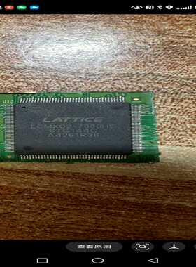 议价LCMXO2-7000HC-6TQ144只有6个，需要来，便
