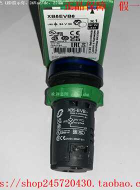 XB2BSB4LCXB2-BSB4LCXB2BSM4LCXB2-BSM4LC施耐德蜂鸣器、闪亮