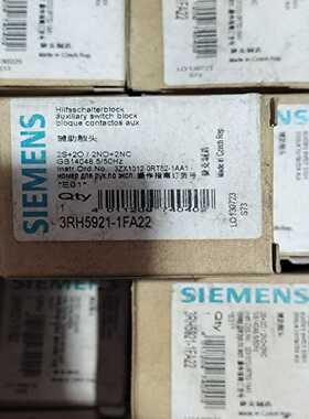 西门子辅助触头3RH5921-1FA22，全新原装，捷克制造