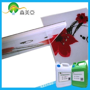 669 批发环氧水晶十字绣无框裱框树脂AB水晶胶厂家清香新品
