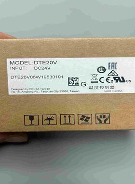 （议价)台达温控器模块DTE20V感兴趣的私聊包邮议价商品