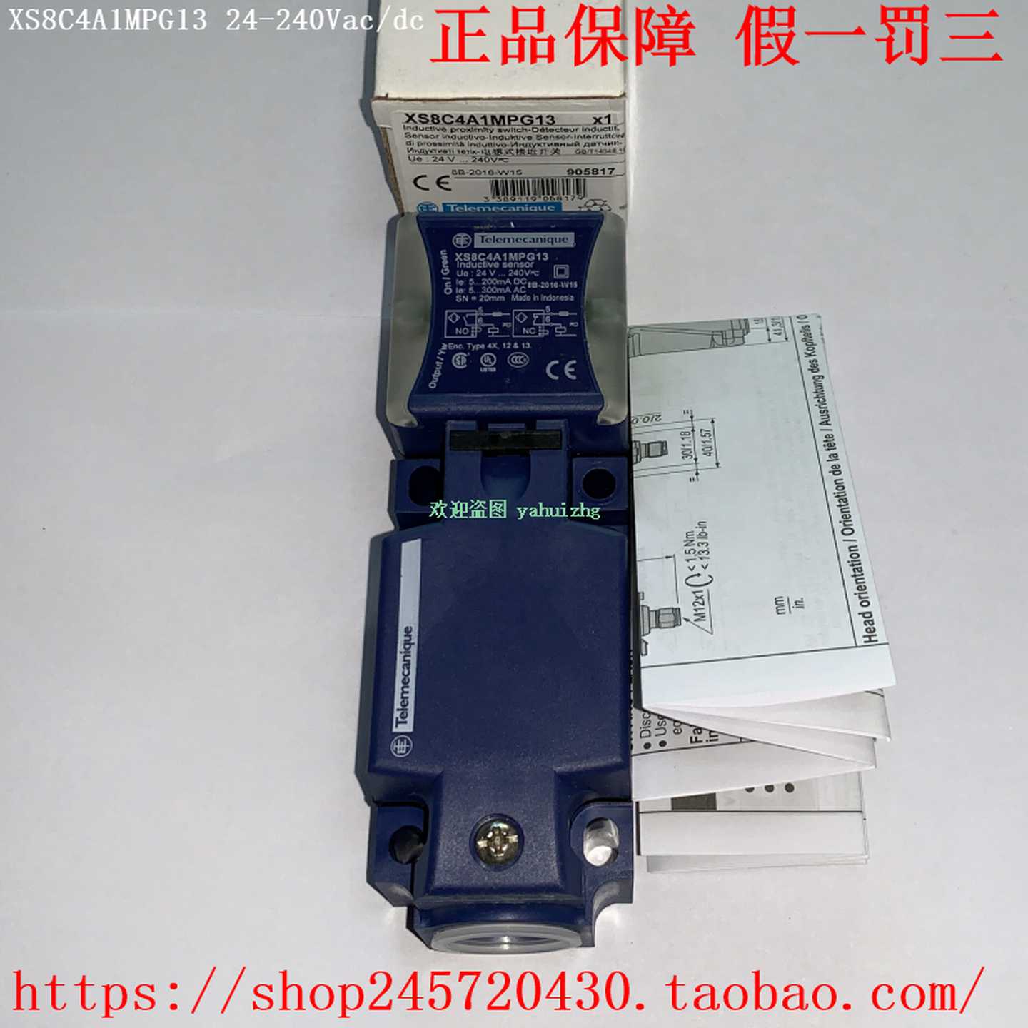 XS8C4A1MPG13XS8C40MP230XS8C40FP260特勒美科电感式传感器