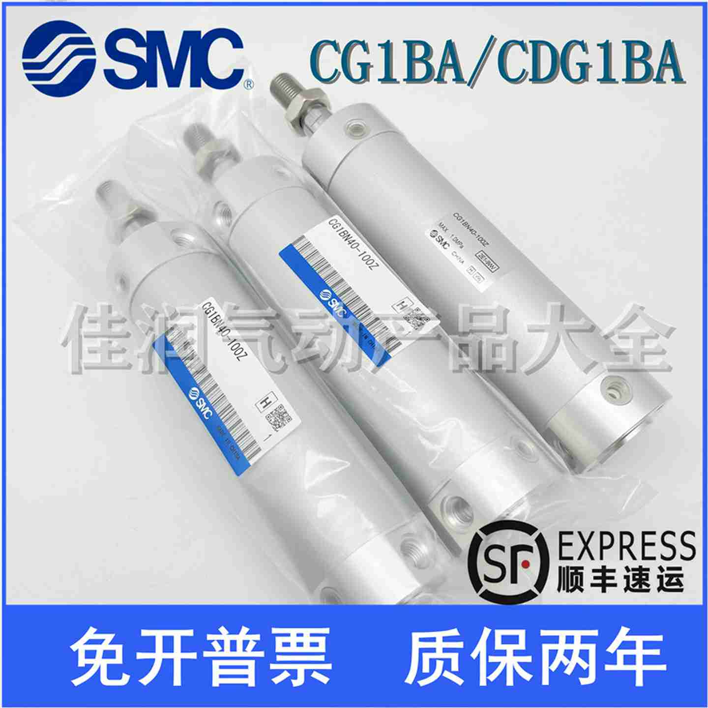 议价-SMC迷你气缸CG1BA/CDG1BA20-25-50-75-100-12X5-150-175-2