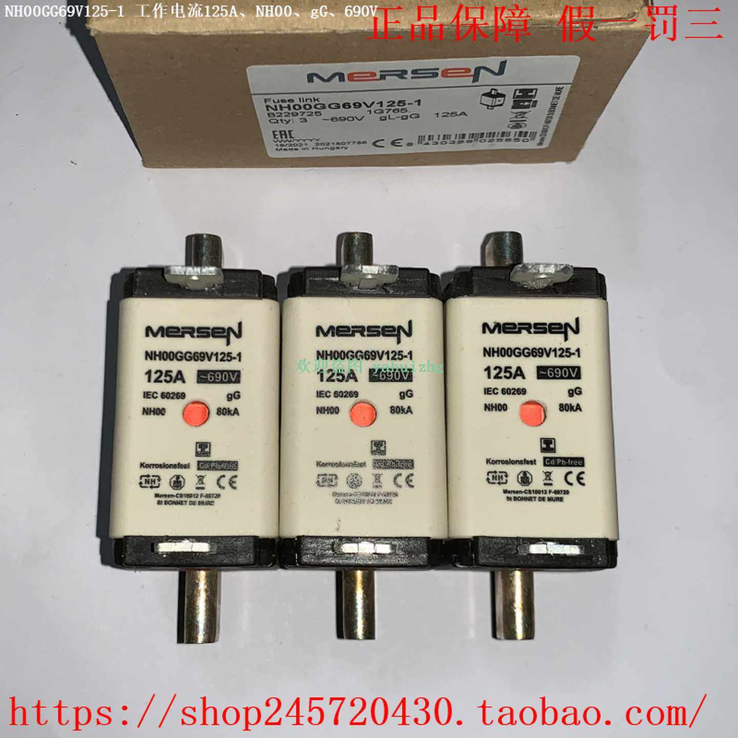 NH00GG69V40-1NH00GG69V50-1NH00GG69V63-1MERSEN熔断器