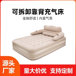 热销批发皇冠靠背充气床垫家用全自动充气加高加厚户外双人气垫床