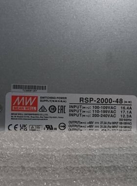 议价RSP200048电源议价