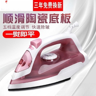 电熨斗家用蒸汽挂烫机小型迷你熨烫机宿舍熨衣服电烫斗 手持式