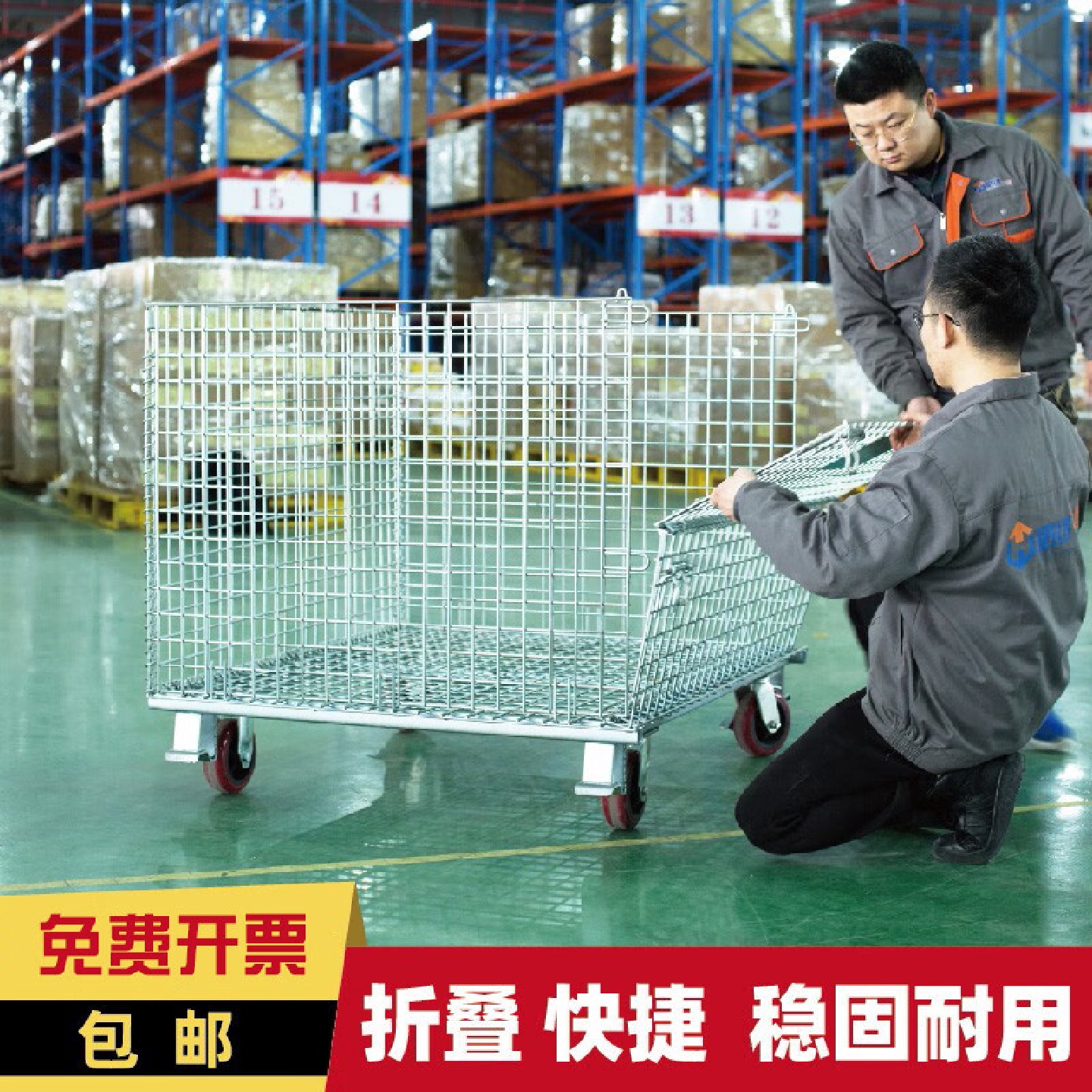仓储笼网络折叠箱五金快递分拣笼物流铁笼子带轮铁丝框仓储笼