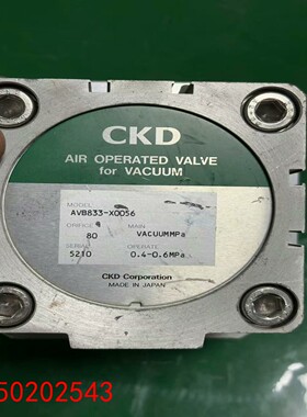 【请询价】日本CKD原装真空阀AVB833-X05604-06M