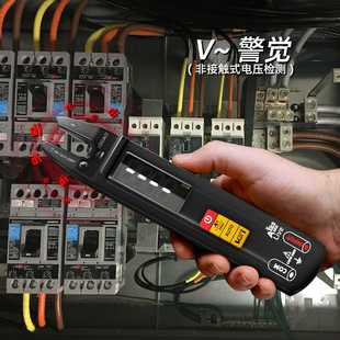 全自动钳形表万用表高精度电工交直流钳流表数显小型钳形电流