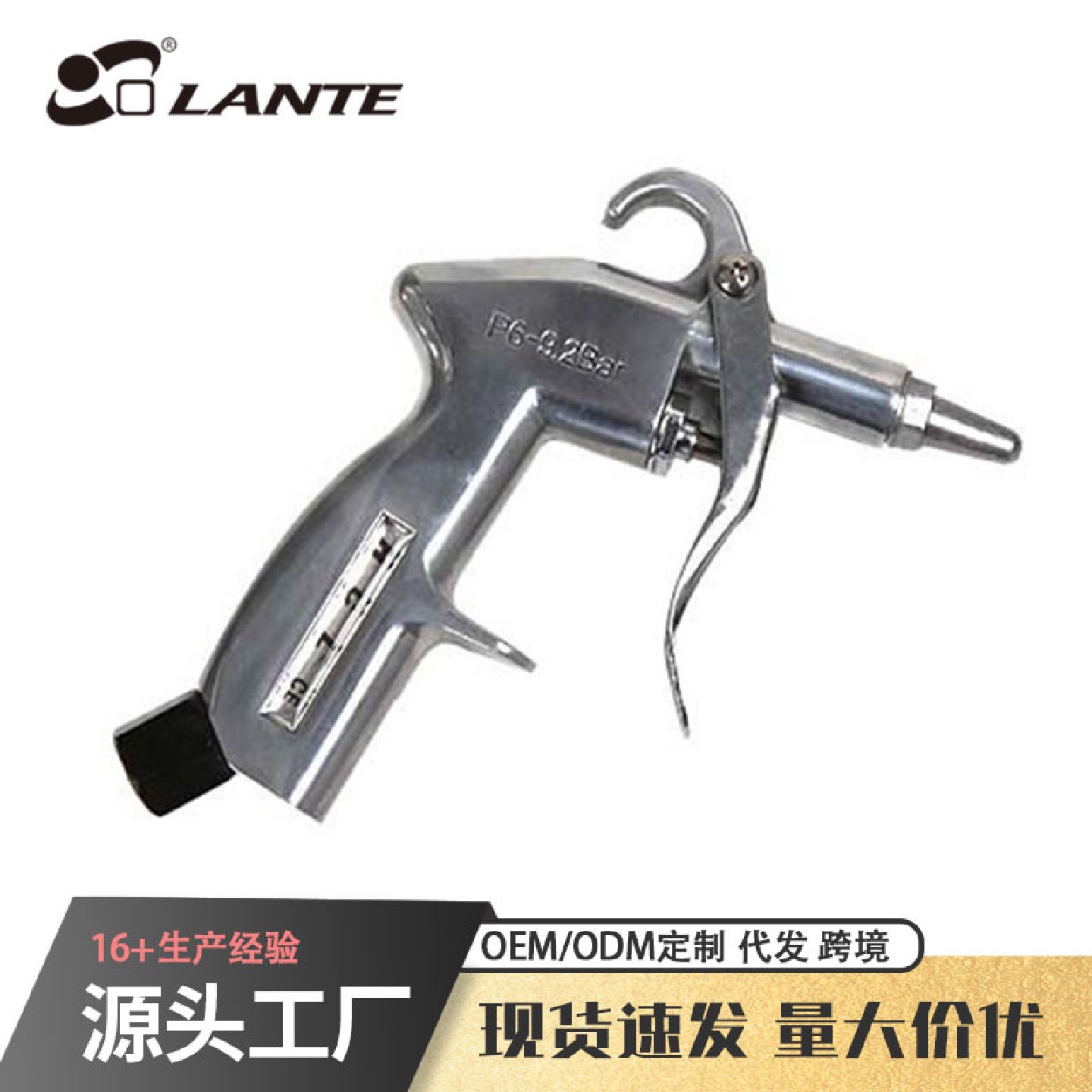 高压气动吹尘气枪汽车美容除尘吹气枪吹气枪气动工具清洗除尘吹灰