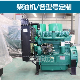 潍坊30kw4100柴油机1500转三相380V四缸机器直发库存充足