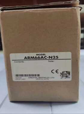东方电机ARM66AC-N25--议价商品