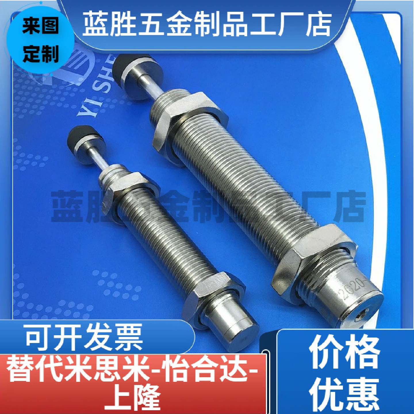 固定型液压缓冲器MAKC/MAKS0604/0805/1005/1008/1210/A/B/L/M/H