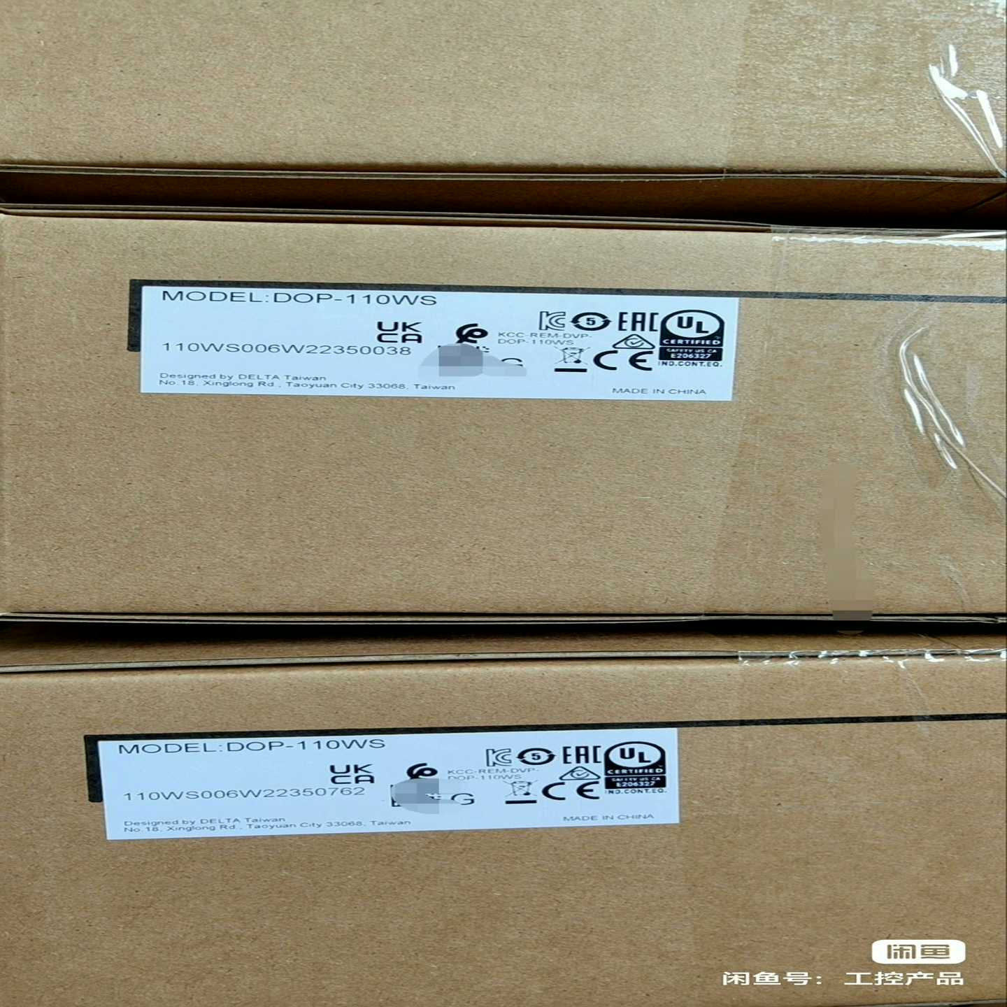 （贝贝商铺）DOP-110WS 台达触摸屏