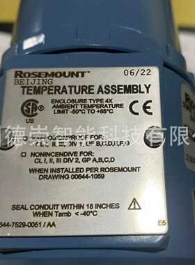 罗斯蒙特Rosemount644温度变送器型号：644HAE5XAR2Mp5Q4议价