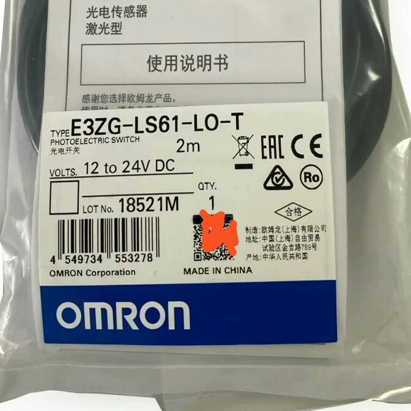 议价龙-61-LO-L0-2M龙适用