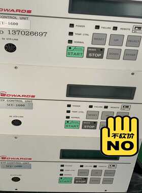 【请询价】爱德华SCU1600分子泵控制器
