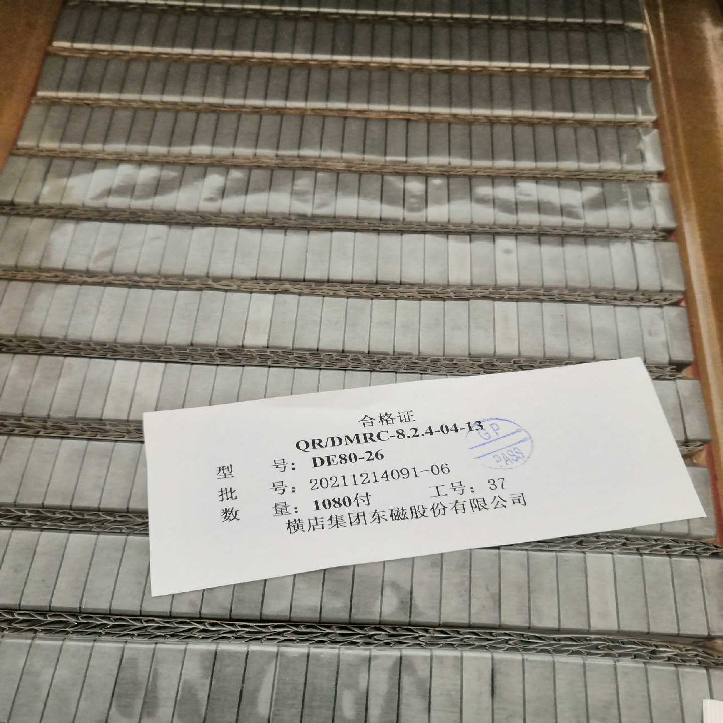 合金磁粉芯磁芯EE20EF20东磁DE80-26，DE8询价