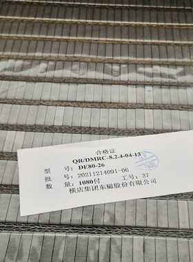 咨询-合金磁粉芯磁芯EE20EF20东磁DE80-26，DE8