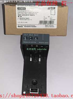 3RU2916-3AA013RU2926-3AA013RU2936-3AA01西门子独立安装支架