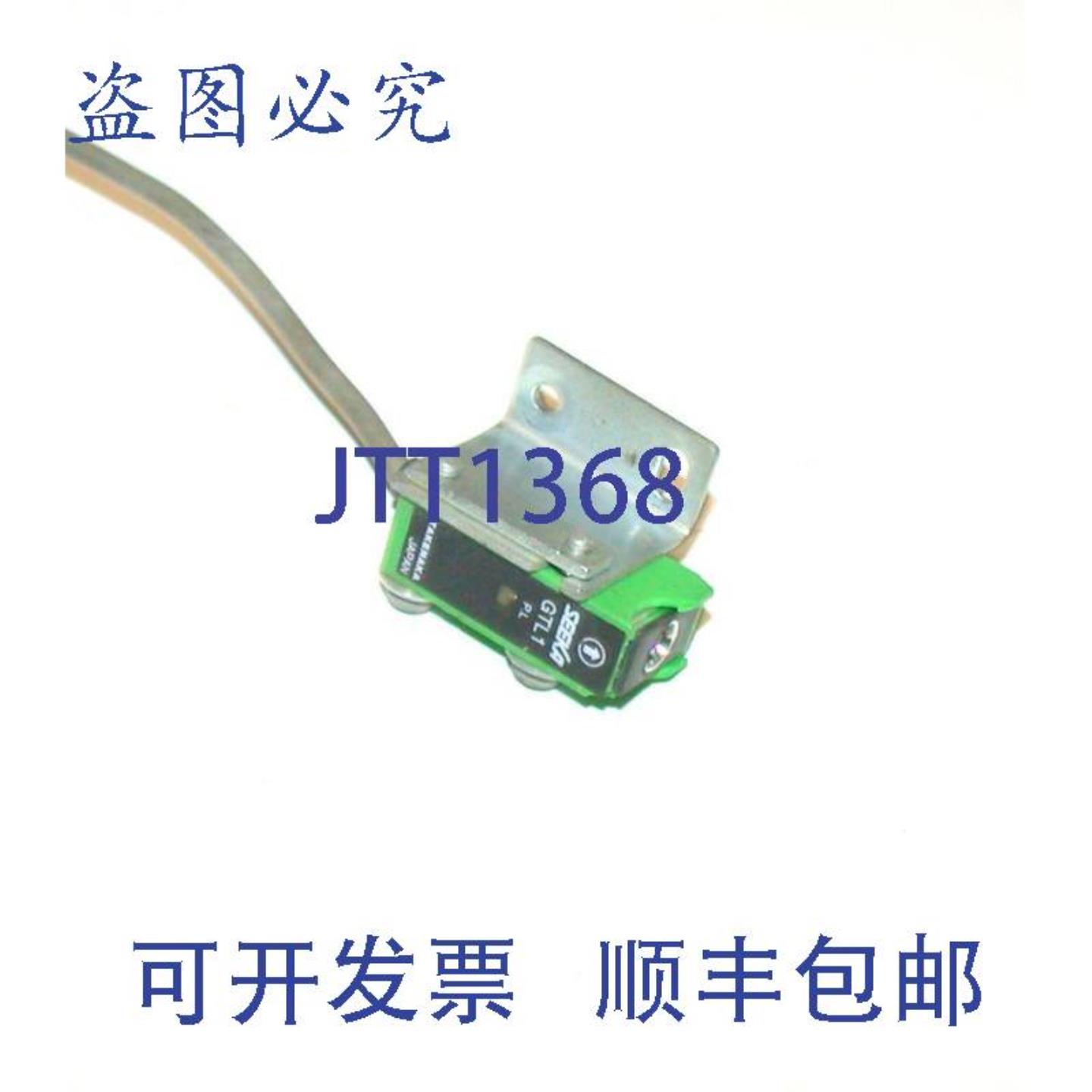供应SEEKA GTL1 光电传感器开关带角支架 12-24 VDC