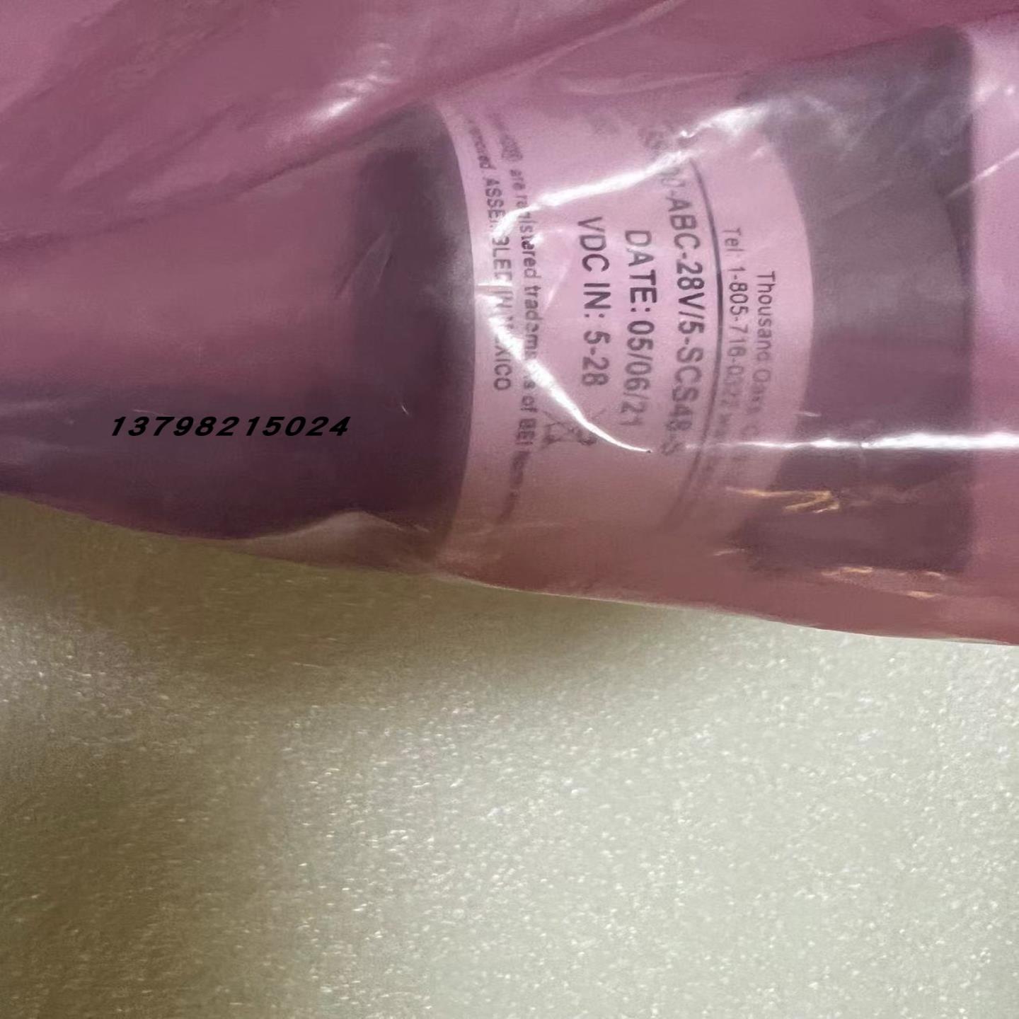 BEI 编码器 01039-2263 H20DB-37-SS-600-ABC-28V5-SCS48-S