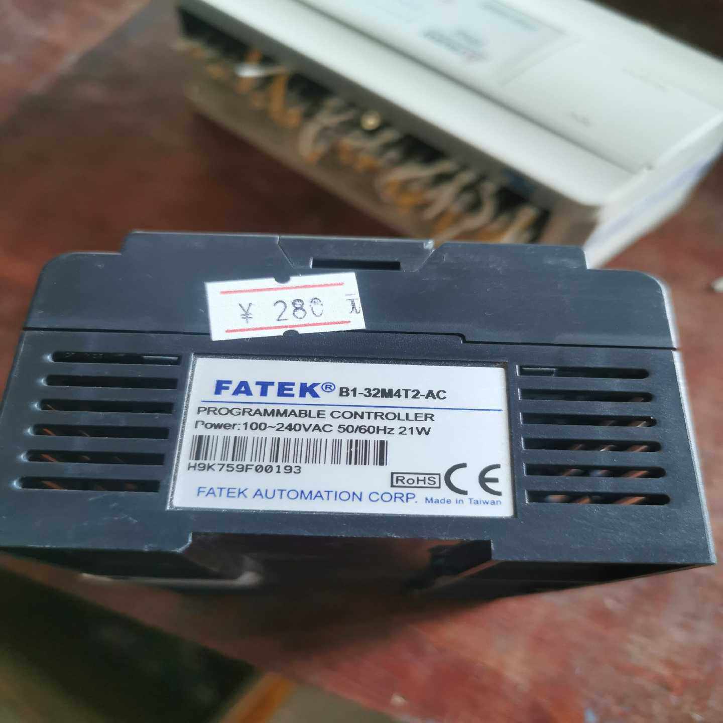 咨询-永宏控制器B1-32M4T2-Ac实物图质保,3C数码配件,其它配件,淘宝优惠券,粉丝福利购,淘宝优惠卷