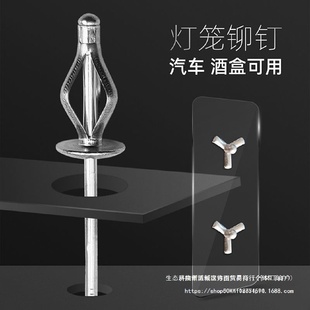 三爪灯笼抽芯铆钉大帽大头开花三角折叠铝拉钉拉花柳钉三抓拉铆钉