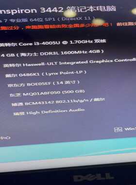 开机滴滴5声i34005--议价商品