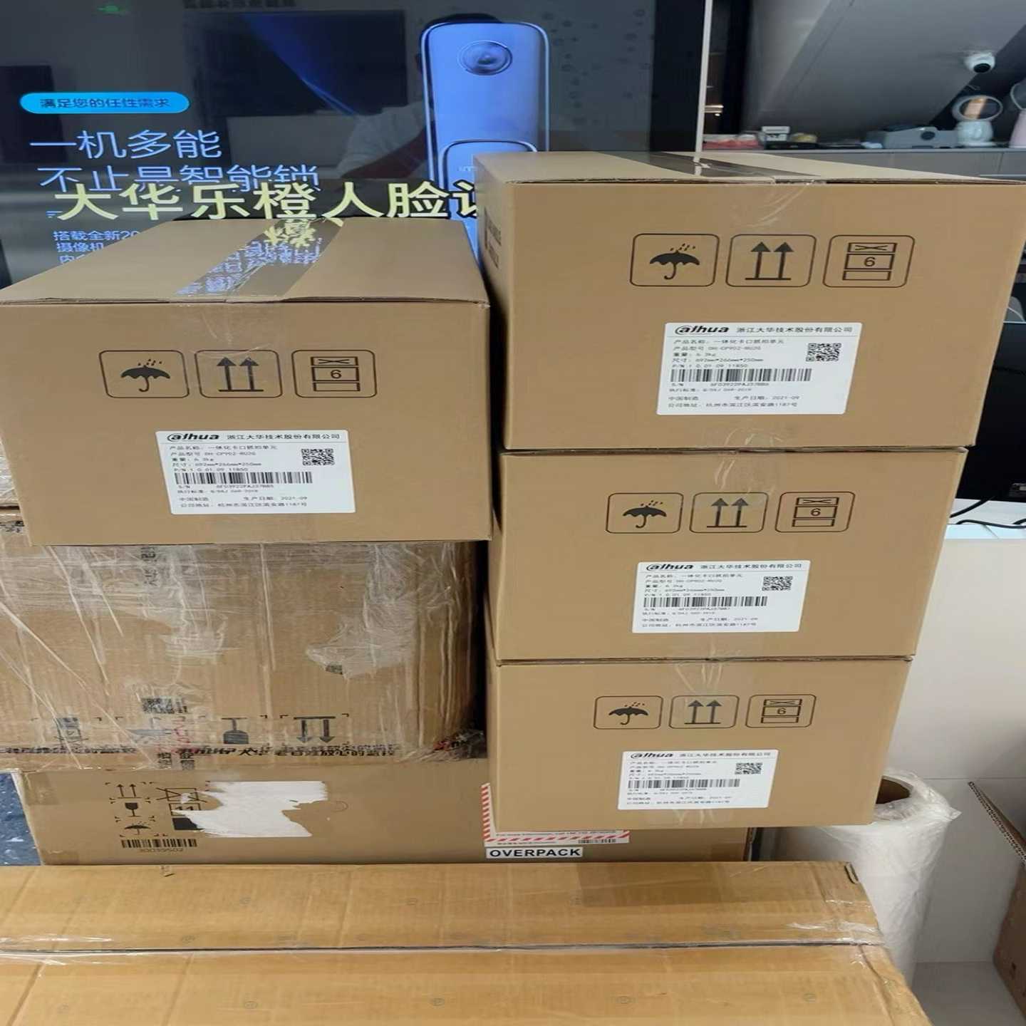 大华智能交通全新DH-CP902-RU2G一体化卡口议价