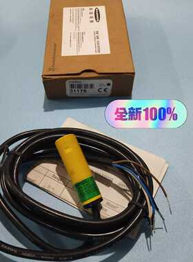 【议价】邦纳光电开关传感器S18SP6DL31175适用