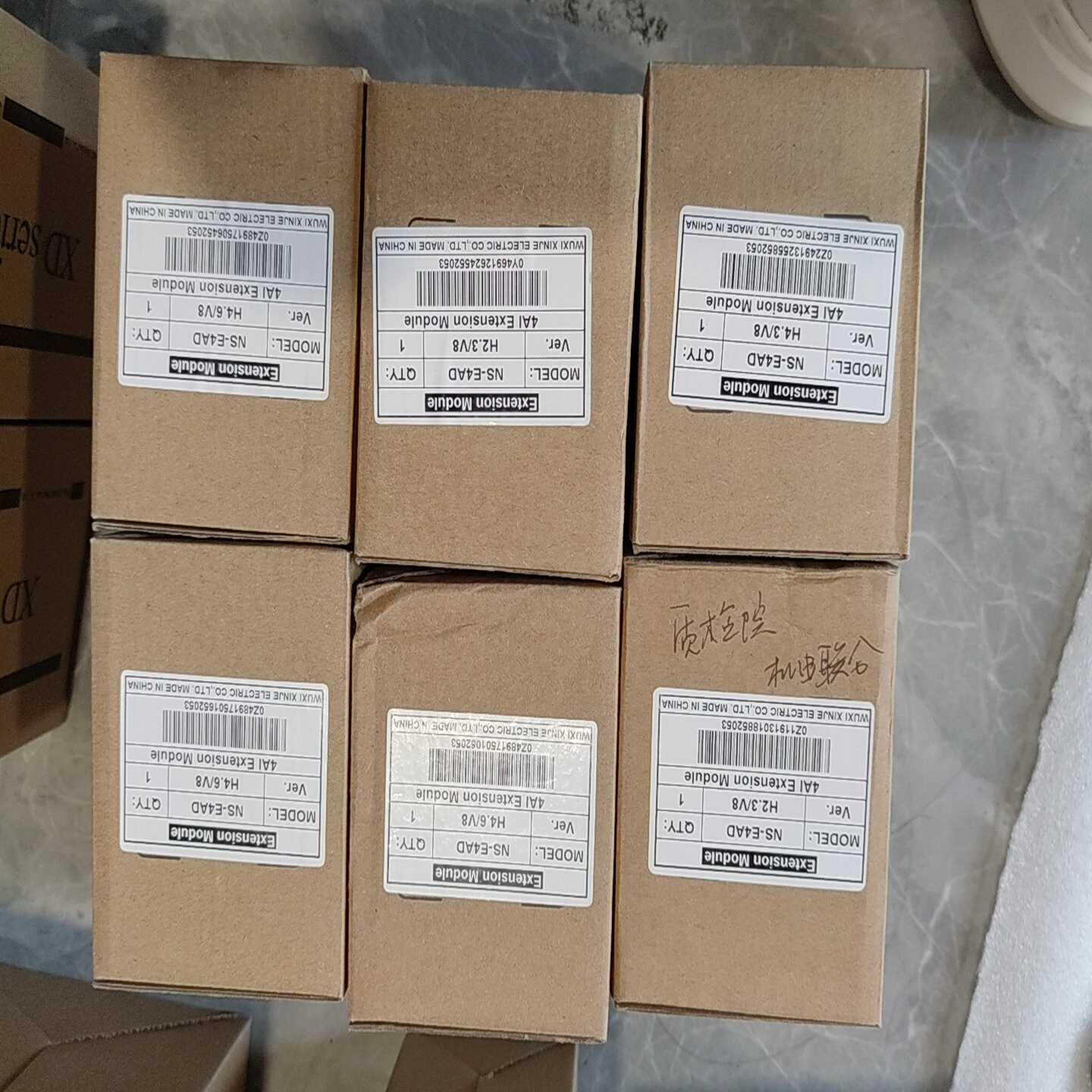 无锡新杰NS-E4AD扩展模块，4AI扩展模块，型号NS-E--议价商品