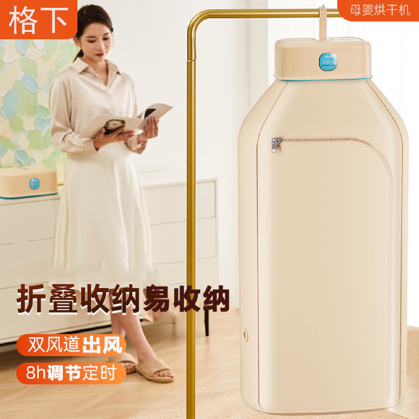 格下烘衣机家用干衣机可折叠小型烘干机烘干器代发