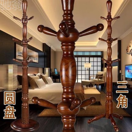 YTV衣架子衣帽架落地实木落地式家用衣架卧室客厅挂衣架现代简约