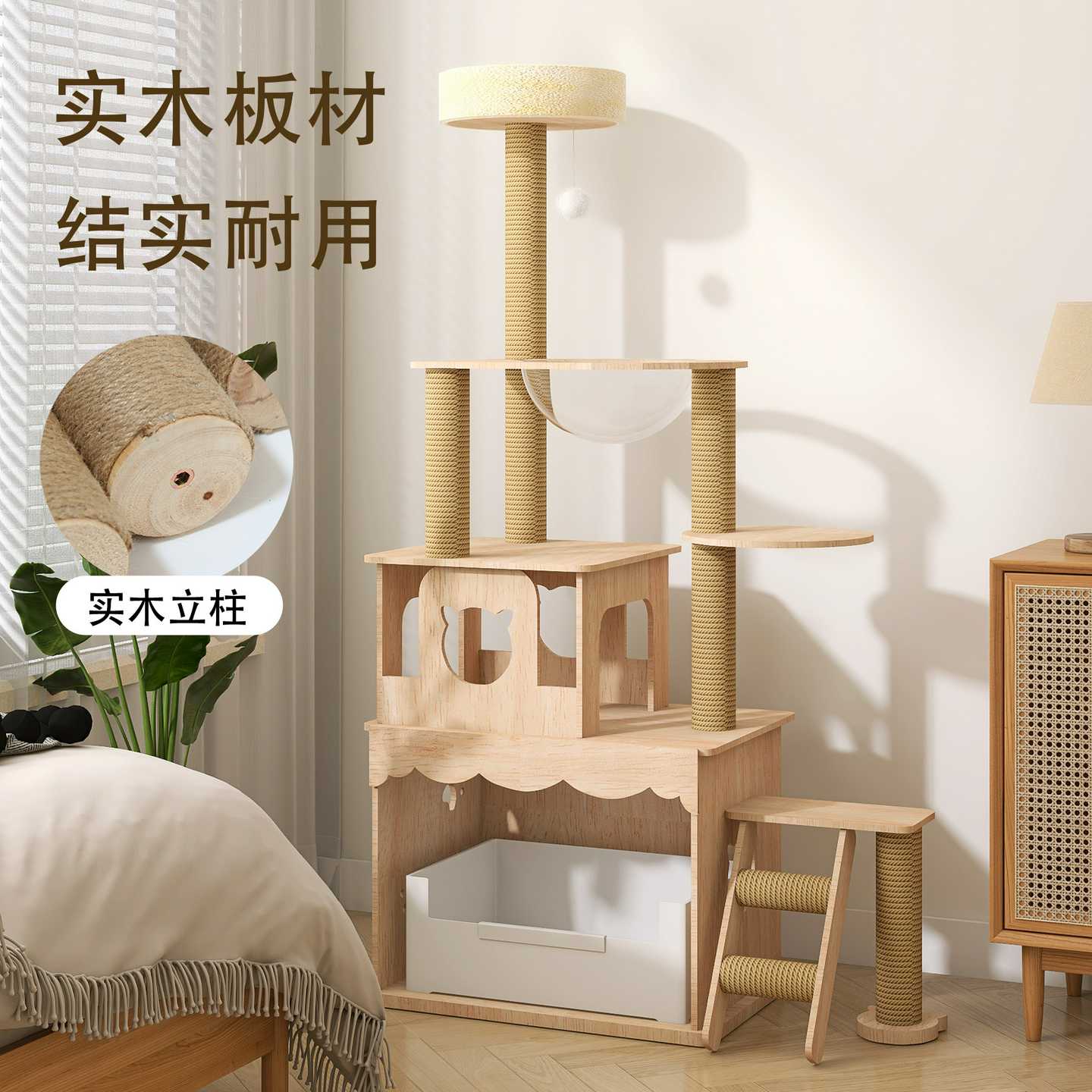 橡木实木可收纳大型大户型实木柱实木板一体立式耐磨猫咪猫爬架