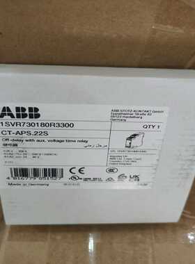 【议价】时间继电器CT-APS.22S，2C/O，24-适用