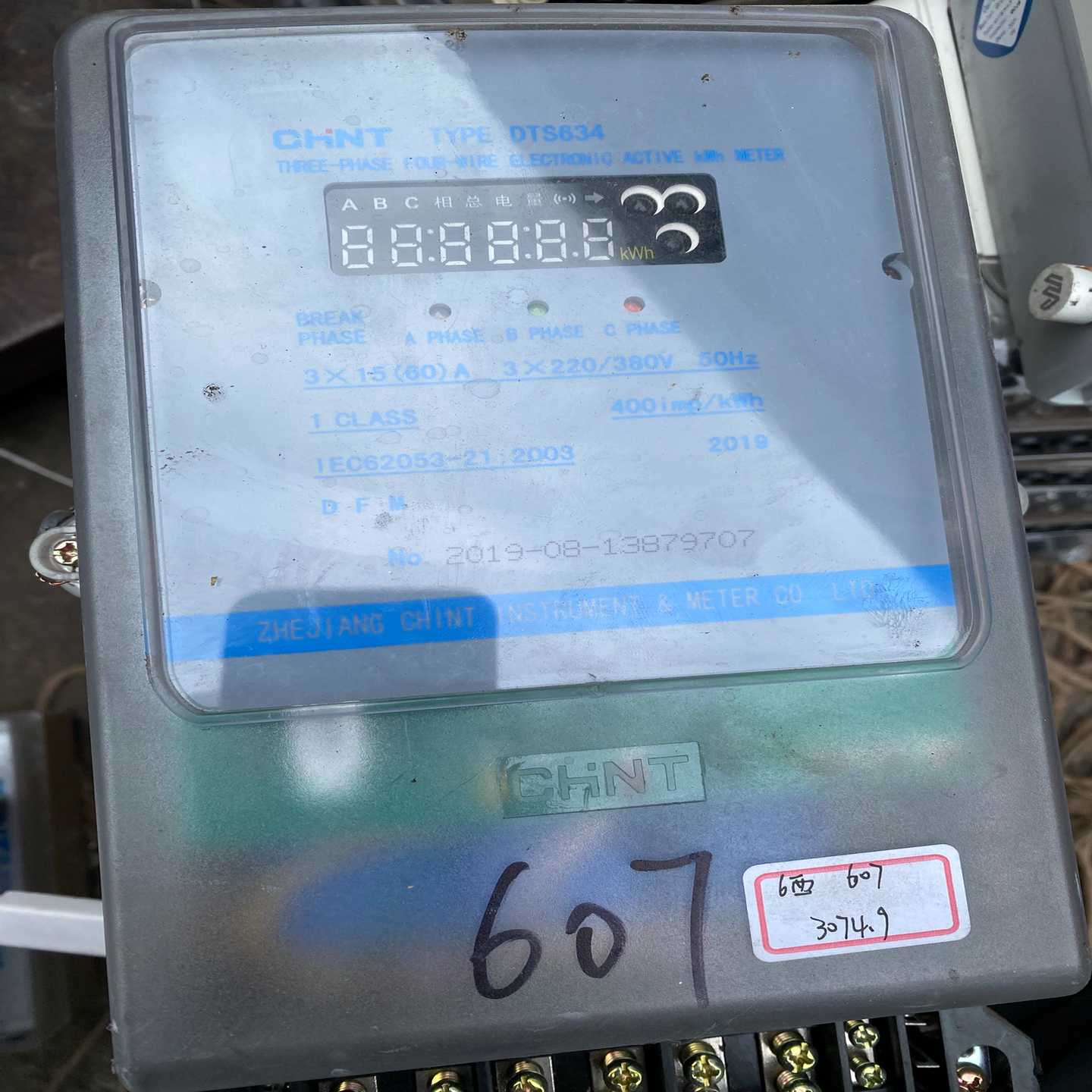 CHNT/正泰DTS634三相四线电子式有功电能表，互感器式--议价商品