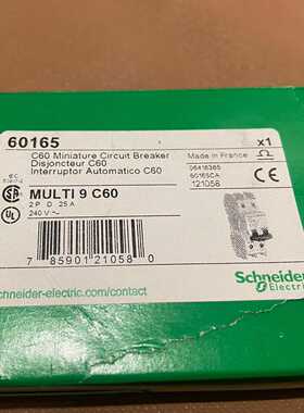 施耐德进口法国产60165--议价商品