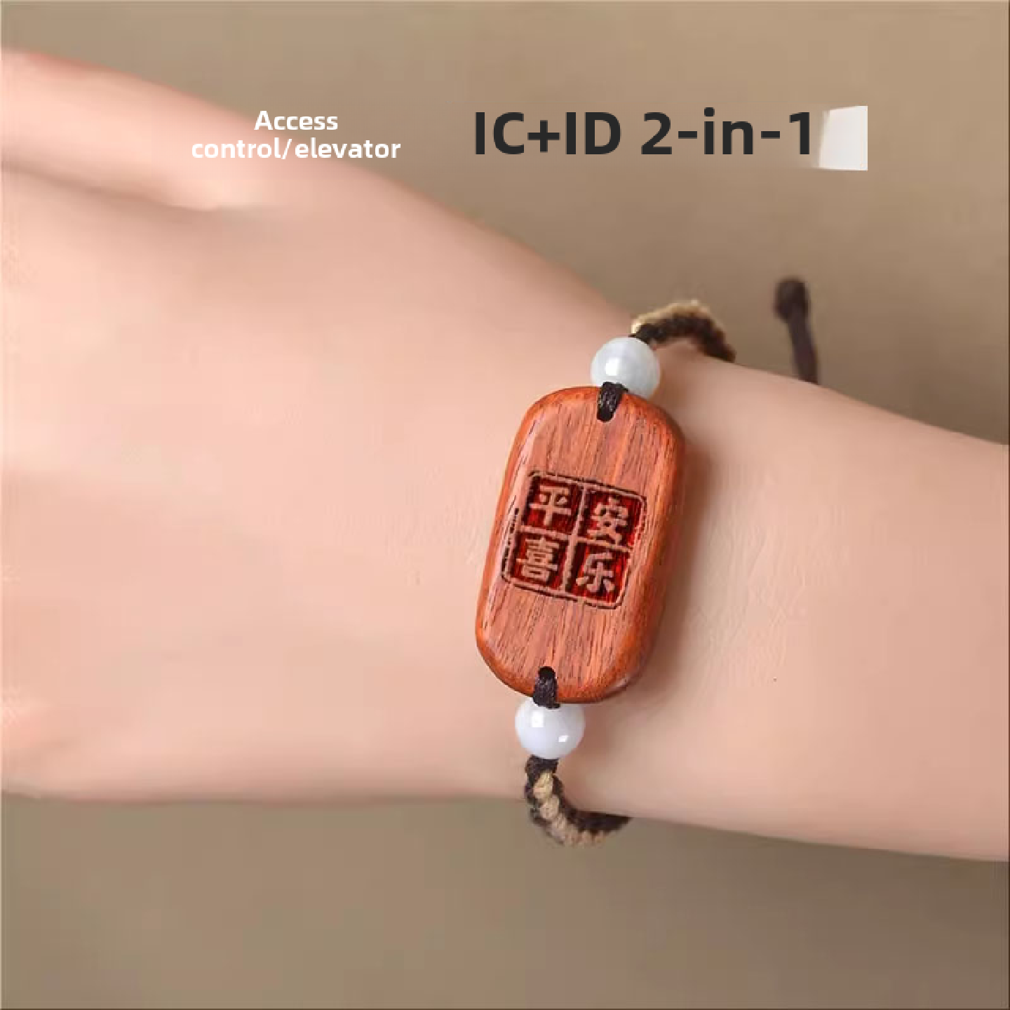 手炼门禁卡Icid二合一覆合卡Icid社区电梯控制Ic卡空白Id卡副本定