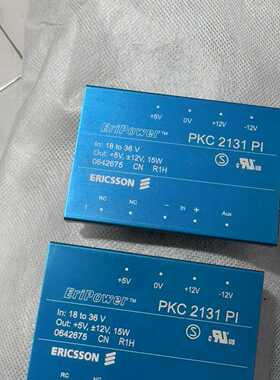 瑞典生产进口模块PKC2131PI模块。爱立信电源