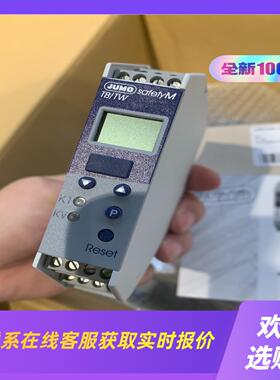 Jumo温控器7011608-0153-001-23拍前询价下单