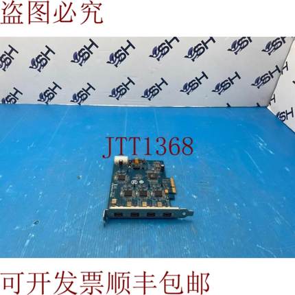 供应FWBX4-PCIE4XE120 1394 800米工业相机采集卡