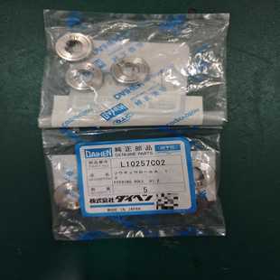 DAIHEN大恒原装正品喂料轮A1.2，型号L10257C0