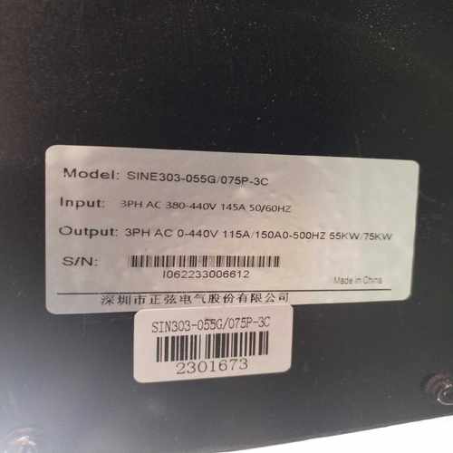 SINE303－055G/075P-3C（电子设备）