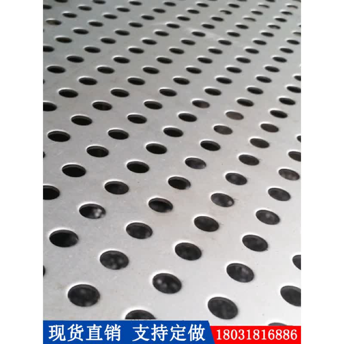冲孔网片网格现货304不锈钢网镀锌板阳台防漏网过滤网圆孔网垫板